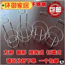 Hand elimination liquid fixing bracket no hand sanitizer hanger stainless steel bracket base wall hanger hand sanitizer rack