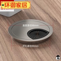 Computer desktop thread box cover desk wire hole cover desk walk hole cover board black 5053MM60