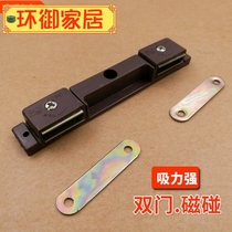 Wardrobe door suction door touch magnet strong magnetic double door Brown cabinet furniture wardrobe cabinet door accessories strong magnetic touch thickening