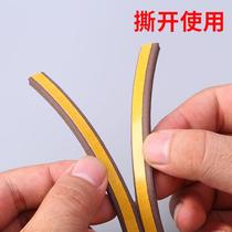 Black buffer strip solid wood door self-adhesive sponge damping noise-reducing silent single-sided adhesive strip sealing strip buffer
