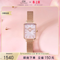 dw watch womens money QUADRO series pearly fritillary square disc metal woven wrist watch Daniel Wellington