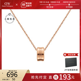 (Pre-sale) Daniel Wellington dw necklace ring choker female light luxury design accessories