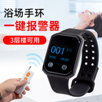 Wireless bracelet alarm full waterproof rechargeable watch vibration alarm bathing center foot bath club health club technician wearing vibration alarm