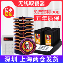 Export-type meal call device restaurant coffee shop vibration Frisbee wireless call meal call machine food court wireless call number pick-up device waterproof ultra-long distance meal pick-up device