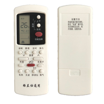 Galanz air conditioner remote control Universal Universal GZ-50GB GZ-03B air conditioner remote control direct use
