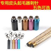 Table club leather head Needle Needle repairer polished American black eight black 8 nine ball bar snooker repair tool