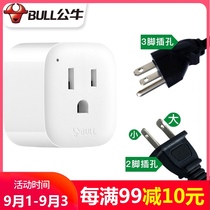  Bull conversion plug national standard to American standard power outlet United States Japan and Canada imported electrical appliances for domestic use