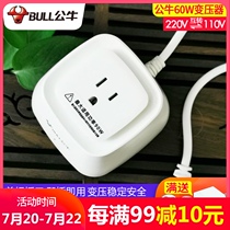 Bull transformer American Japanese electrical power outlet 220V to 110V voltage 100V transformer converter