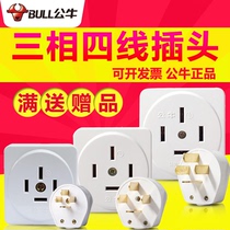 Bull socket plug 20A four-wire 16a three-phase 25 An 32a four-pin 380V triangle three-pin 3 corner four-hole Open mount