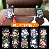 Car seat back hook Car interior supplies car good things cartoon cute rear storage car hook trailer car hook