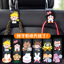 Cartoon car hook front seat back car good things car interior supplies cute car with car hook storage