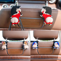  Car car hook creative cartoon butt car seat back small hook car with cute female car interior decoration supplies