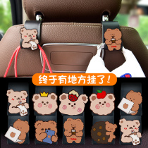 Car adhesive hook rear seat car adhesive hook cute car seat rear invisible hook car supplies