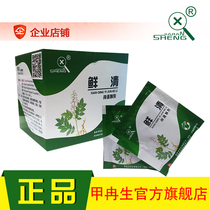  Jia Ran fresh and clear antibacterial particles in addition to foot smell foot oxygen molting blister type erosive type national chain store chain store chain store chain store chain store chain store chain store chain store chain store chain store