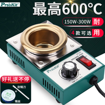 Taiwan Baogong can adjust the temperature lead-free solder furnace tin pot dipping furnace environmental protection melting tin furnace hot tin 150w-300w