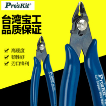 Imported BaoGong (oblique pliers) precision Ruyi thin knife oblique nose pliers partial cutting pliers PM-107C