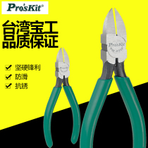  Taiwan Baogong 5 inch thin knife water mouth pliers Oblique mouth pliers oblique mouth pliers partial mouth shear pliers PM-805F