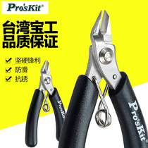 Taiwan Baogong stainless steel palm diagonal pliers precision electronic diagonal nose pliers partial cutting pliers 1PK-501A