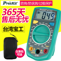 Taiwan Baogong Digital meter Small mini electronic digital multimeter Digital display meter Universal meter MT-1233D