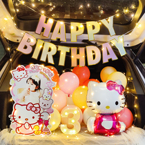 Car trunk surprise birthday decoration daughter scene layout Balloon Girl first year party trunk boy