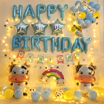 Childrens birthday decoration scene decoration balloon girl cow baby one year party supplies background wall female treasure boy