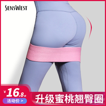 Buttock circle elastic resistance with buttocks practice hip yoga fitness men and women squat strength training artifact elastic ring