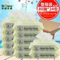 Brown angel baby wipes Baby hand and mouth skin care special bag cover wipes Newborn wet wipes 80 pumping