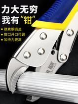 Multifunction vigorously pliers Heavy Industries Class Wanuses Booster Pliers Tools Automatic Quick Closure Fixing Clamps