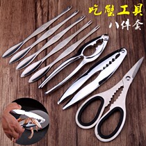 Eating Crab Hairy Crab Eating Tools Crab Shearing Crab Stainless Steel Crab Eight Pincers Crab Needle Crab Clamp 304