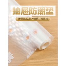 Wardrobe moisture-proof kitchen cabinet non-stick drawer waterproof and oil-proof cushion paper thick cushion household cabinet shoe cabinet dust-proof