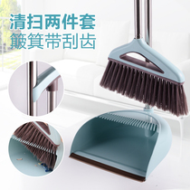 Tiger Knight household dust removal cleaning broom dustpan set floor tile sweeping broom combination HI type