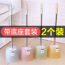 Household toilet brush set creative non-perforated toilet wash toilet brush new long handle no dead angle cleaning brush