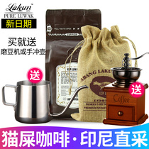 Indonesia cat shit coffee official flagship store Imported bean powder Bali Kopi Luwak Musk cat