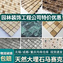 Natural marble stone fish pond mosaic tile small antique pool brick exterior wall toilet bathroom wall sticker