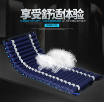 Anti-bedsore air mattress fluctuating mattress cushion inflatable mattress single old man turned over air cushion bed paralyzed air bed