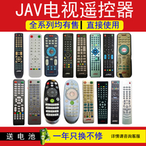 JAV LCD TV remote control L45A L46A 53A 53B F44 LED32HD320 32A60