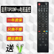 Good and easy to apply TopconPro smart LCD TV remote control 55-SM2-UHD 32K8 32SM1 43-sm1-uhd