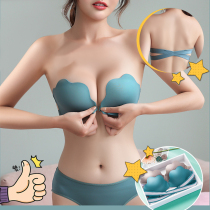 Strapless underwear womens front buckle non-slip small chest gathering bra bra thin non-steel bra no trace anti-sagging
