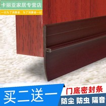 Door waterproof blocking water door blocking toilet water sealing platform water retaining strip windproof bathroom water blocking rubber strip sealing