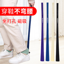 Shoehorn wall-mounted free mail non-shoe artifact Solid wood shoe pick long handle shoe dial household shoe lift shoe pick