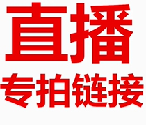 Sugar Sugar home discount live special shot link