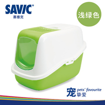 Beijing-Tianjin-Hebei) Belgian Sevik savic large-quality fully enclosed cat litter bowl cat toilet