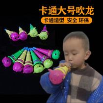 Blow-and-roll toy mouth whistle Childrens birthday party Grand number Cartoon trumpeter Weeks with a smiley face gift boy