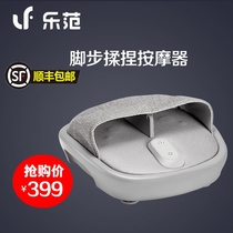 Xiaomi Fei Qiming with the same foot machine Le Fan foot massage machine Foot heating leg massager automatic kneading for the elderly