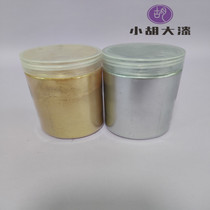 Special gold powder for lacquer art silver powder lacquer painting material lacquer art Buddha statue special gold powder