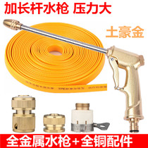 Car wash water grab household water pipe water hose nozzle high pressure powerful water gun nozzle brush car artifact foam pot