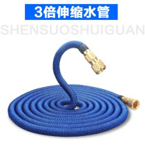 Car wash water pistol retractable water pipe hose Home tap water watering Magic Hose High Pressure Sprinkler Water Pipe