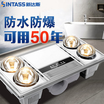 New Das lamp Warm bath bully exhaust fan Lighting integrated ceiling toilet Toilet heating lamp three-in-one