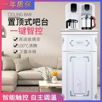 Rongsheng water dispenser under the bucket Household refrigeration and heating bottled water vertical ice and hot new European-style tea bar machine
