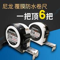 (Buy 5 Get 1) Tape measure 5 meters 7 5 meters 3 meters high precision wear-resistant steel tape ruler meter ruler measuring tool